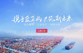 我公司為泰州客戶(hù)提供百度愛(ài)采購服務(wù)