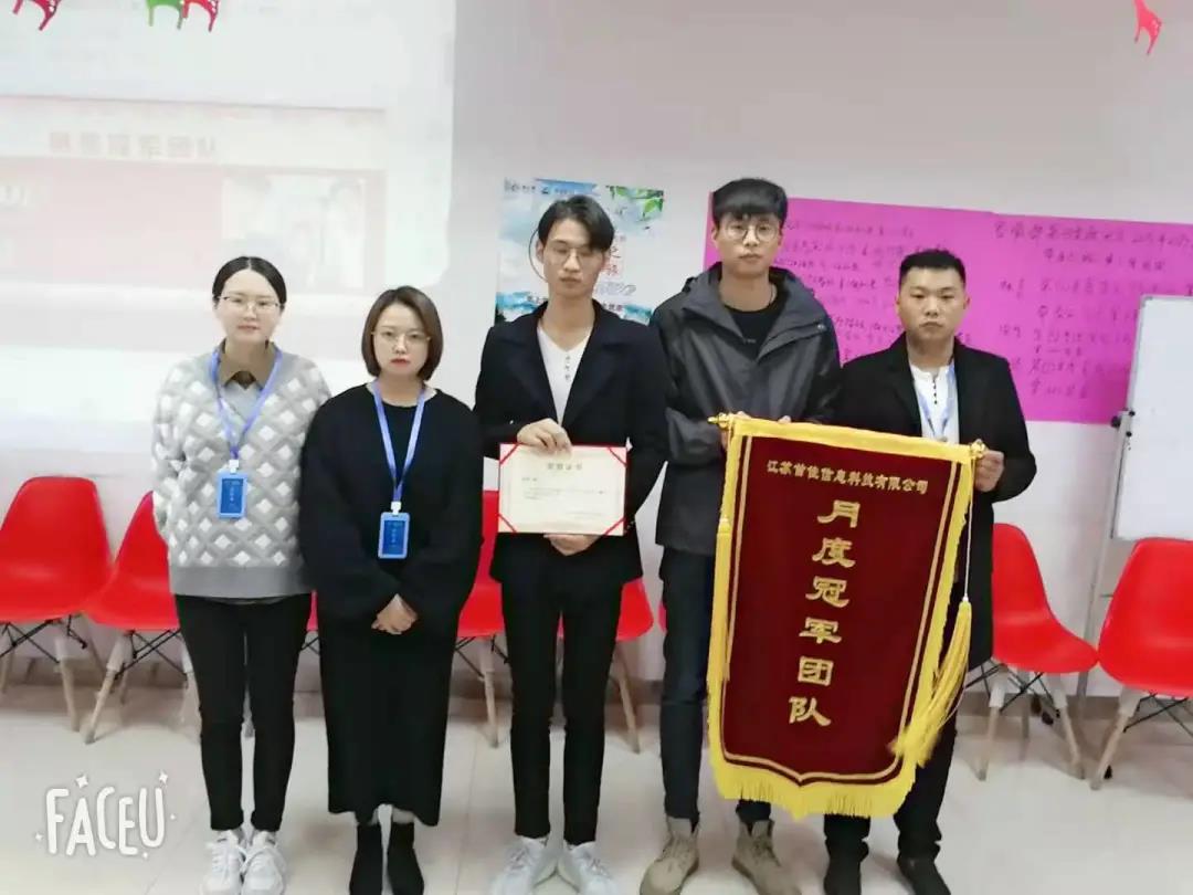 江蘇首佳十月銷售大會(huì)圓滿舉辦！