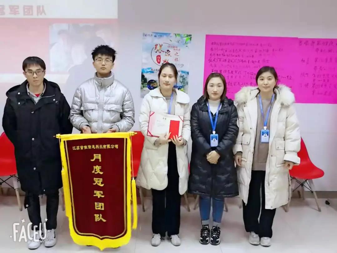 首佳|11月銷售大會(huì)圓滿結(jié)束！